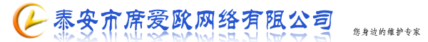 席爱欧